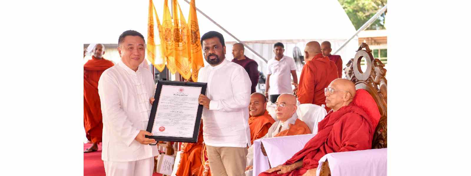 රාමඤ්ඤ මහා නිකායේ 74 වන උපසම්පදා මහෝත්සවය